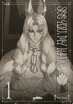 See you, my King Variant Jundo One
